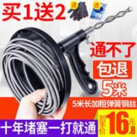 通下水道工具马桶疏通器家用捅厕所厨房管道堵塞毛发头发清理神器 通下水道工具马桶疏通器家用捅厕所厨房管道堵塞毛发头发清理神