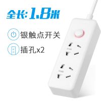 基础款1.8米 1.8米 智能快充电插座3usb排插接线板带短5m米长家用多功能小型创意拖板