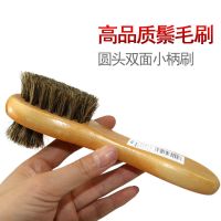 长柄双面小马毛刷 马毛刷鞋刷擦鞋油刷翻毛去灰尘皮鞋软毛鞋刷子清洁洗鞋鬃毛鞋刷子