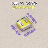 400909 数量1个 蓝牙耳机捷波朗BT2010录音笔行车记录仪MP3自拍杆聚合物3.7V电池