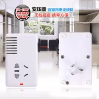 老版旋钮调压 无线款 3000W 学生变压器宿舍功率转换器变压插排寝室防限电变压插座防跳闸神器