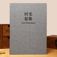 麻布-时光影集-送精选套餐 覆膜粘贴式相册本手工diy家庭影集宝宝成长纪念情侣A4送制作工具