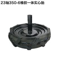 3506一体橡胶实心胎23轴 微耕机旋耕机轮胎实心胎 400-8微耕机人字胎内外胎免充气