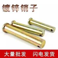 20*70销轴两个 80油缸支架销子U型支架加厚型油缸支架吊耳耳环座液压油缸焊接架