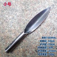 小号 小铲子户外挖野菜钓鱼挖土铲子种植铲阳台花铲花园种菜铲小铁铲