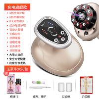 闪耀金 充电标准版(1档位*1精油) 南极人充电式电动刮痧仪器家用经络刷按摩器疏通仪器瘦身排毒神器