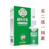 植物密码生物膜鸡眼液成膜剂鸡眼膏疣瘊液老茧液手足专用 植物密码生物膜鸡眼液成膜剂鸡眼膏疣瘊液老茧液手足专用