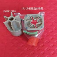 16六方孔 弧形底肥盒 播种机配件施肥盒加厚型肥料盒播肥盒排肥器透明肥盒下料盒播肥盒