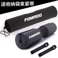 黑色 粗细杆子通用,收藏宝贝送收纳袋+束紧 深蹲护颈垫杠铃护肩垫子健身手套男女杆套护具垫肩护膝护腕腰带