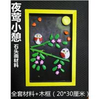 夜莺小憩+木框20*30厘米 彩绘石头画DIY手绘材料包幼儿园作业创意手工制作礼物画画鹅卵石