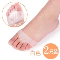 蜂窝前掌垫【白色均码】 1双 足尖保护套硅胶防磨脚神器前脚掌垫防痛穿高跟鞋足尖脚趾头足尖套