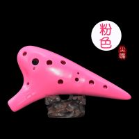 尖头粉红[塑胶]送教程+挂绳 陶笛12孔初学中音c调ac男女学生儿童成人自学入门十二孔6陶埙乐器