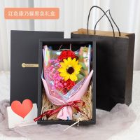 桃你满天星红康黑色礼盒 满天星干花生日母亲节浪漫实用表白玫瑰混搭手捧花花束送女友闺蜜