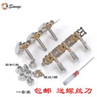三联弦钮一套(2边) 民谣吉他弦钮 木吉它通用旋钮三联弦轴弦柱3连弦准卷弦上弦器配件
