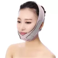 090粉色 均码通用 瘦脸神器v脸塑形石墨烯瘦脸绷带瘦咬肌双下巴紧致皮肤提拉法令纹