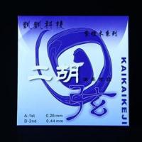 二胡演奏弦 凯凯二胡弦紫檀木专用弦二胡内外弦演奏家琴弦二胡配件