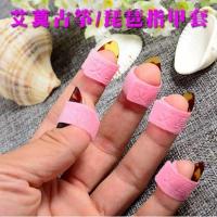 肤色带一套(无指甲) 艾莫古筝指甲套儿童免用胶布琵琶指甲专用胶布琵琶指甲套彩色成人