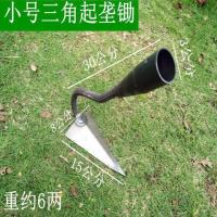 小号三角起垄锄 农用手拉犁人工手捞犁加厚焊接大小号开沟犁双头三角起垄器耕地犁