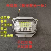 #LED上海五0大视野1个 鲁中纽荷兰宁波上海50泰山拖拉机骥驰强光LED灯 三四轮改装前大灯