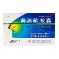 1盒装 云龙 鼻渊软胶囊 0.34g*24粒/盒 清热毒 通鼻窍 慢性鼻炎及鼻窦炎