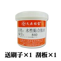 500毫升 水性白乳胶 强力布料粘木板 皮革粘木材贴合纤维板油漆板复合胶水
