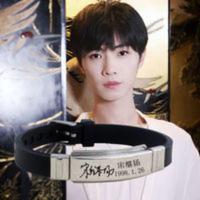 宋继扬签名手链宋继扬同款手链陈情令晓星尘少年江湖物语闫大夫 宋继扬签名手链宋继扬同款手链陈情令晓星尘少年江湖物语闫大夫