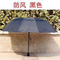 防风黑色伞 头顶采茶伞可背式户双肩防紫外钓鱼折叠太晴黑胶干活雨遮阳伞防晒