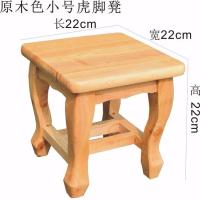原木色小号虎脚凳 原木实木凳子餐桌凳椅四方凳圆凳高凳换鞋凳成人凳柏木凳单人独凳