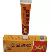 单支装 风湿透骨膏类经络膏风湿颈肩腰腿痛膝盖痛关节炎跌打损伤消除贴膏