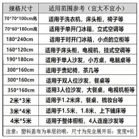 160*120(2只)椅子床头柜 防尘保护罩装修家具膜防尘膜塑料床罩沙发盖布遮盖遮尘家用防水膜