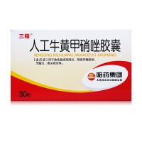 1盒装 三精 人工牛黄甲硝唑胶囊 10粒*3板/盒 牙周炎