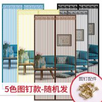 竖条纹-五色随机发-图钉款 宽70cm*高200cm 魔术贴防蚊门帘磁性纱门纱窗夏季防蝇通风家用卧室隔断高档免打孔