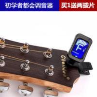 吉他校音器 民谣吉他调音器尤克里里贝司小提琴多功能卓乐校音器吉他配件蓝屏