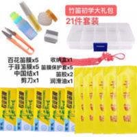 百花笛膜x5于菲笛膜x5 笛膜笛胶21件装 盒子简单保护盖竹笛横笛 百花笛膜x5于菲笛膜x5 笛膜笛胶21件装 盒子简单