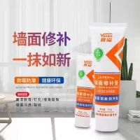 补墙膏工具(砂纸+刮板) 补墙膏家用白色墙面修补膏腻子膏墙面自喷漆补墙膏家用