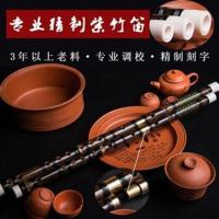 E调+赠品 厂家紫竹笛双节笛 演奏笛子 初学者横笛 精制梆笛G调F调D调笛