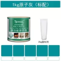 1kg原子灰（标配） 道酬汽车用原子灰补漆膏家具木门修补膏机械大规格防水防潮腻子粉