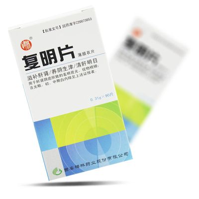 如图 碑林 复明片 0.31g*90片/盒 肾阴虚 视物模糊 滋补肝肾 白内障 青光眼