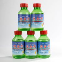 聚乙烯粘合剂250ml瓶装 粘塑料布大棚膜专用胶水蔬菜大棚塑料薄膜修补尼龙布塑料防水胶水