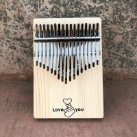 17音松木板式原木比心款（送调音锤） 21音拇指琴卡林巴琴17音初学者入门乐器礼物kalimba便携式手指琴