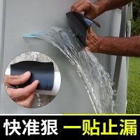 (白色)宽6cm*长1.5m 防水胶带水管补漏强力 自粘密封pvc防漏堵漏自粘高粘管道止水胶布