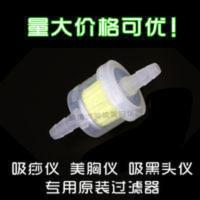 原装吸黑头仪器过滤器 吸黑头仪器过滤器去黑头机器吸黑头神器补水注氧仪吸痧丰胸仪刮痧