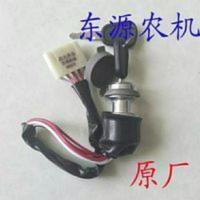 沃德奥龙拖拉机配件 沃得454-504-554-704点火开关 钥匙门 收割机 沃德奥龙拖拉机配件 沃得454-504-