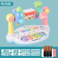 多功能转台铃(配电池) 婴儿玩具0到3-6-8个月早教益智力开发儿童宝宝摇铃男女孩音乐礼物