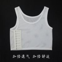 网眼款-白 XS (建议70斤以下) les束胸衣大胸显小短款COS透气网布塑胸背心女学生无绷带束胸内衣