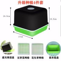 特价8折-1套水培盒(4件套) 种花生芽水培盒种植盘发芽神器生花生苗水培箱家用育苗盘