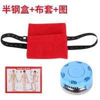 半钢盒+布套+图 艾灸盒随身灸套家用 妇女宫寒熏蒸仪器 家庭式全身艾炙罐去湿气