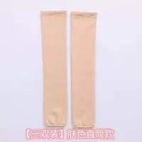 肤色直筒长筒袜-1双装 袜子冬季女加厚加绒长筒袜冬长袜过膝防滑大腿袜秋冬厚高筒袜护膝