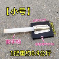 [胶手柄小号]黑橡胶拍1把 瓷砖安装锤拍板橡胶拍打板地砖敲打板地板瓷砖拍板铺贴马赛克拍板
