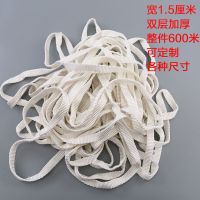 双层1.5厘米宽10米 大棚压膜绳白色涤纶丝双层压膜绳刹车绳捆绑带压膜线温室抗老化